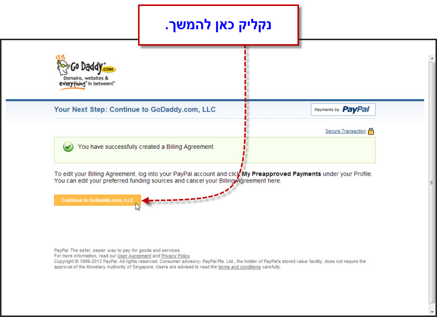 מדריך רכישת שם דומיין דרך Godaddy - 12