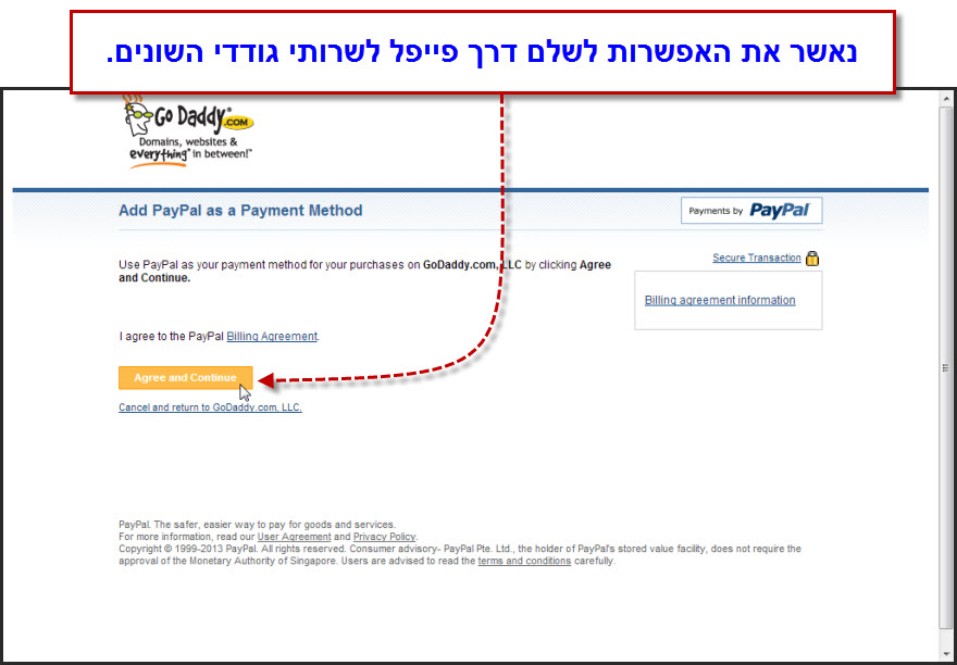 מדריך רכישת שם דומיין דרך Godaddy - 11