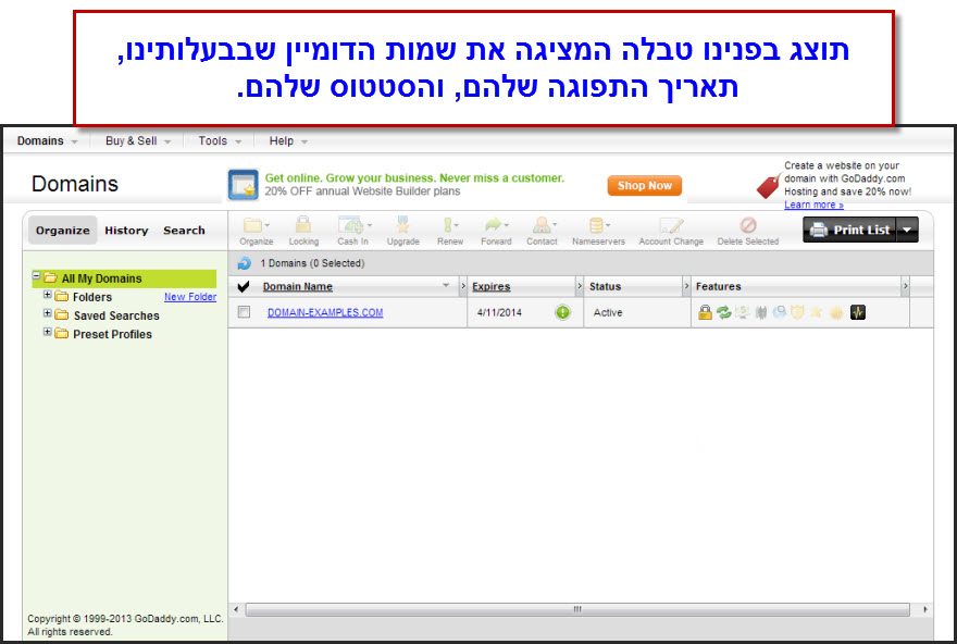 מדריך רכישת שם דומיין דרך Godaddy - 15