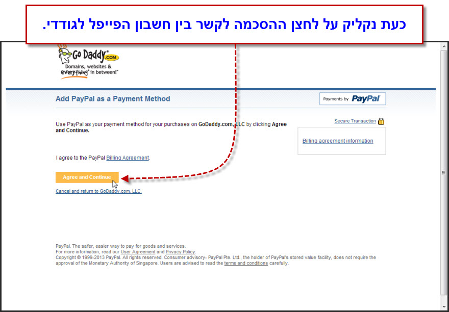 Godaddy - מדריך רכישת חבילת אחסון לאתר - 13