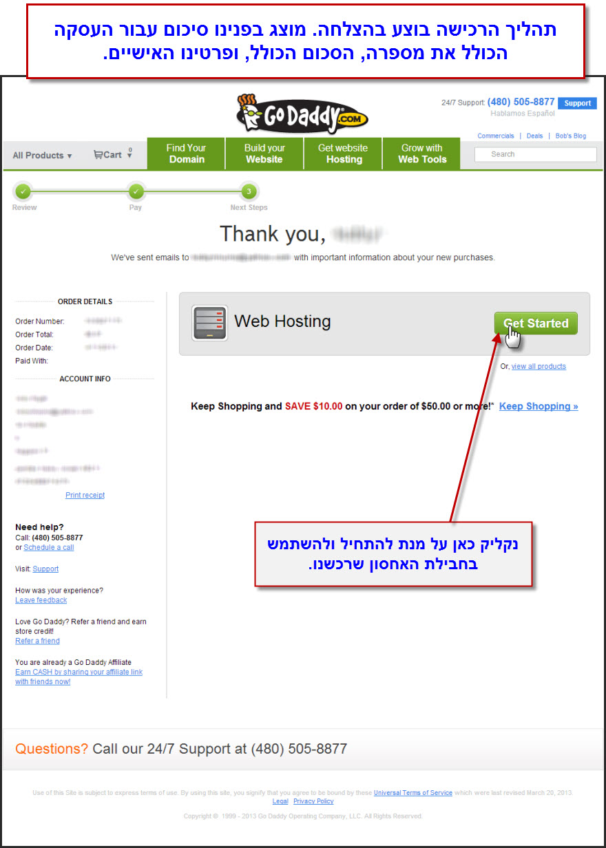 Godaddy - מדריך רכישת חבילת אחסון לאתר - 16