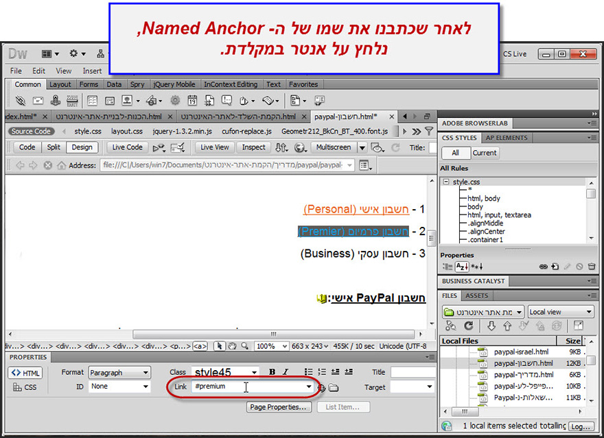 HTML Anchor Link 12