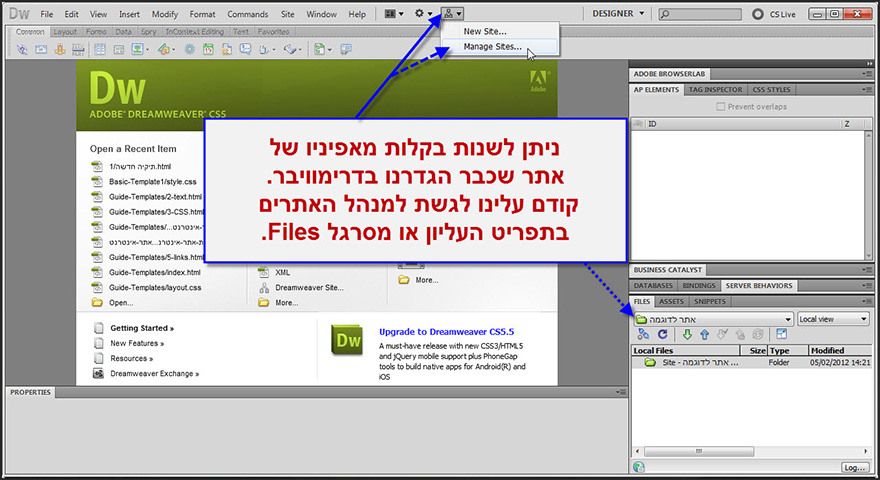 Manage Sites in Dreamweaver 1