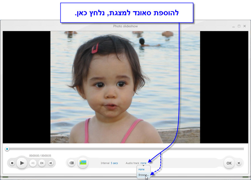 איך ליצור מצגת תמונות עם Freemake Video Converter - 5