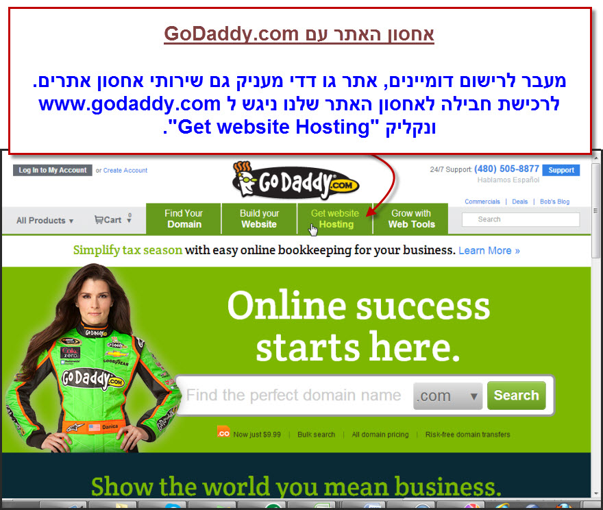 Godaddy - מדריך רכישת חבילת אחסון לאתר - 1