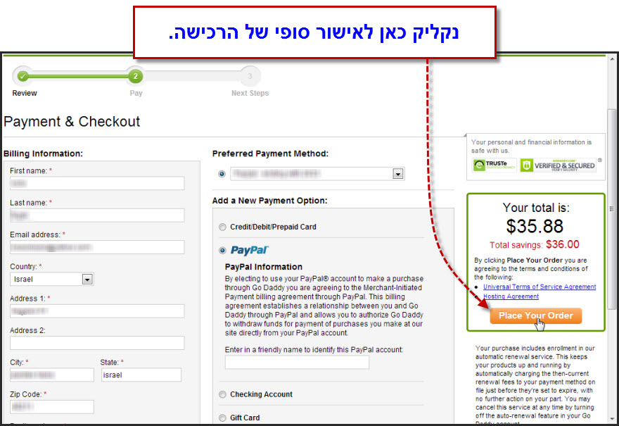 Godaddy - מדריך רכישת חבילת אחסון לאתר - 15