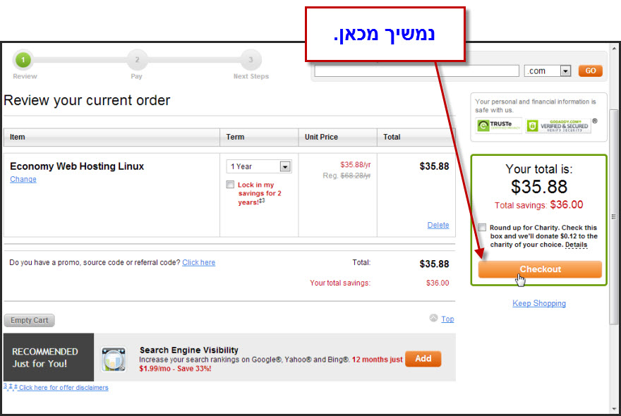 Godaddy - מדריך רכישת חבילת אחסון לאתר - 6