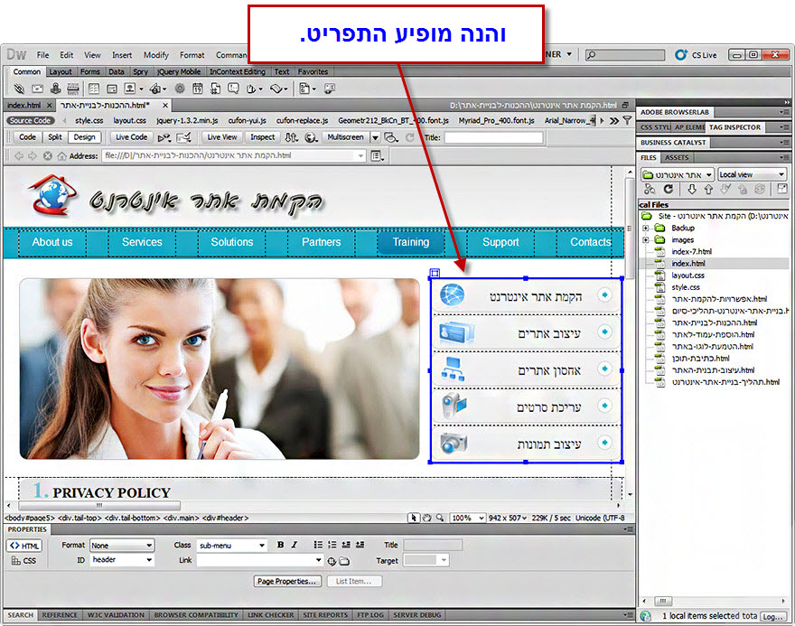 מדריך בניית אתר - העתקת אובייקט מעמוד לעמוד - 11