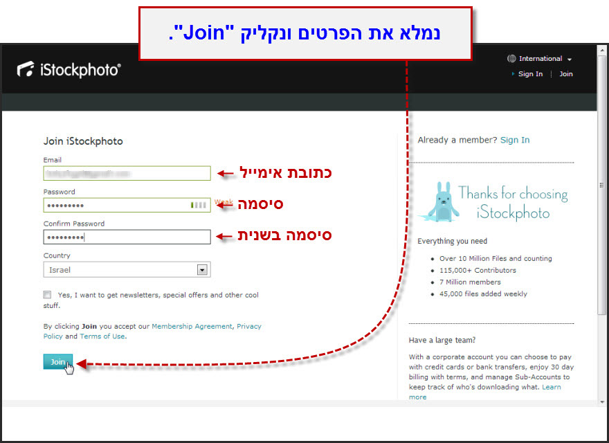 istockphoto - מדריך הרשמה לאתר 2