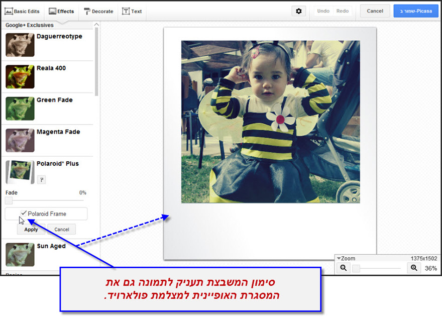 ערכת יצירה Google Effects 6