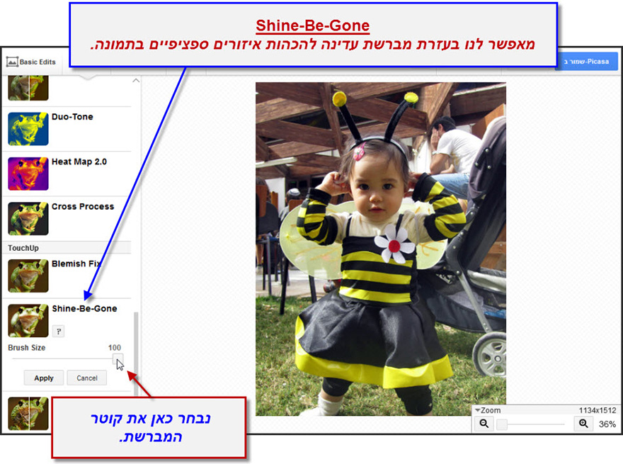 ערכת יצירה של פיקסה אפקט Shine Be Gone 1