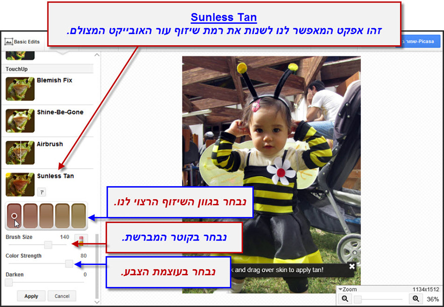 ערכת יצירה של פיקסה אפקט Sunless Tan 1